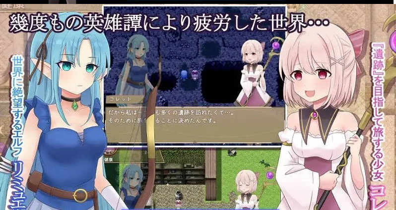 【PC】[RPG/汉化/日式]科莱特循环 挂载AI+存档[1.7G]