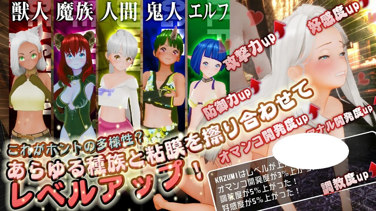 【PC】新人魔王与100位恋人们 新人魔王と100人の恋人たち v1.12 生肉版[1.70G]