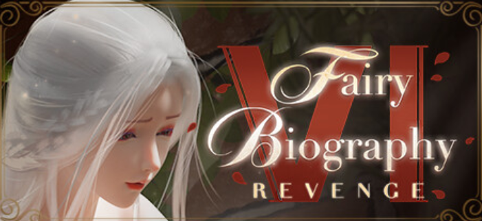 【PC】神话传记6/FairyBiography6 V1.0 官方中文版[443m]