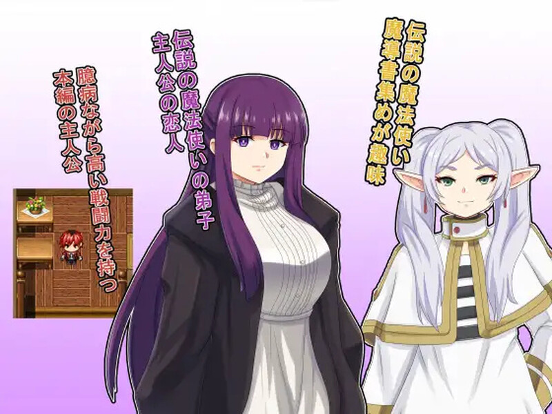 【PC】[RPG/汉化/日式]将谎言变为真实的魔法（嘘を真実だと思う魔法）AI[1.0G]