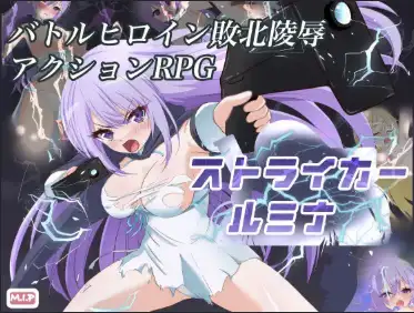 【PC】[汉化/RPG/日式]前锋露米娜 v1.0 内嵌AI[850M]