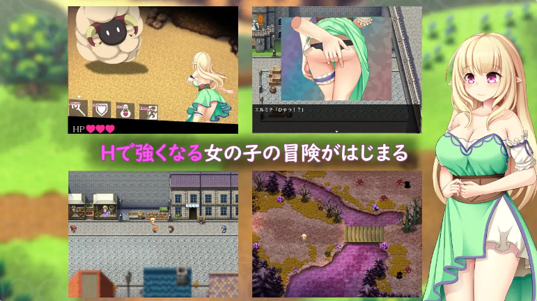 【PC】[日式/汉化]艾尔米娜物语 エルミナストーリー v1.02AI版+全回想存档[2.60G]