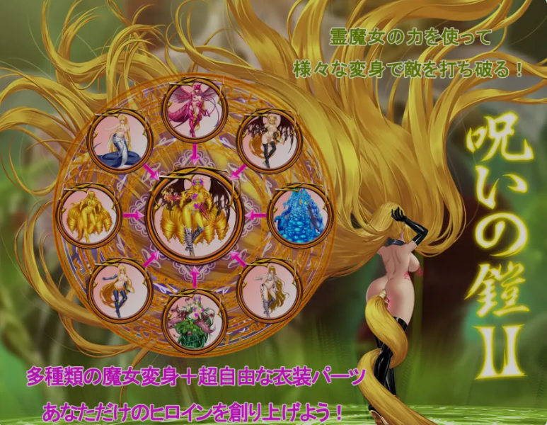 【PC】[日式/汉化]诅咒铠甲2：灵魔女传奇 V7.14 STEAM官方中文步兵完结版+存档[4G]