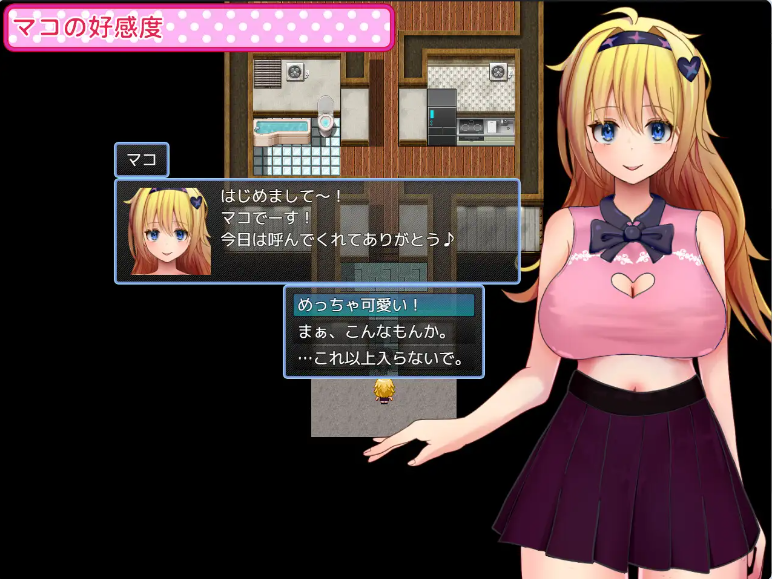 【PC】能和Cosplay女大学生做到哪一步！个人摄影会！ AI版+全回想存档[1.10G]