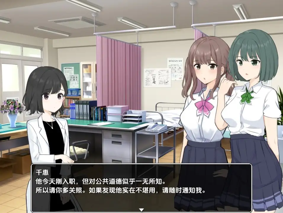 【PC+AZ】[日式/汉化/RPG] 满足所有性需求的纪律委员 v1.09 内嵌AI[1.60G]