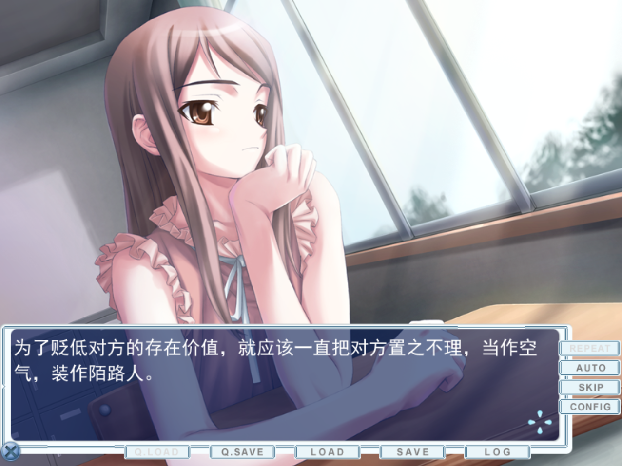 【PC】交错频道 CROSS†CHANNEL -FINAL COMPLETE- v0.992 最终完全版 精翻步兵版+全CG汉化存档 [1.80G]