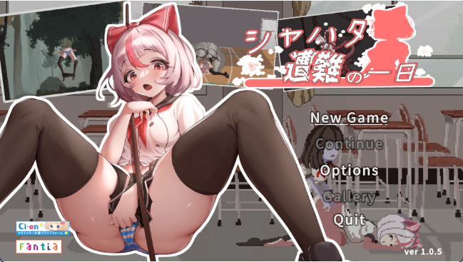 【PC+AZ】沙哈塔的遇难日/Syahata’s Bad Day V1.0.5官方中文版[848m]