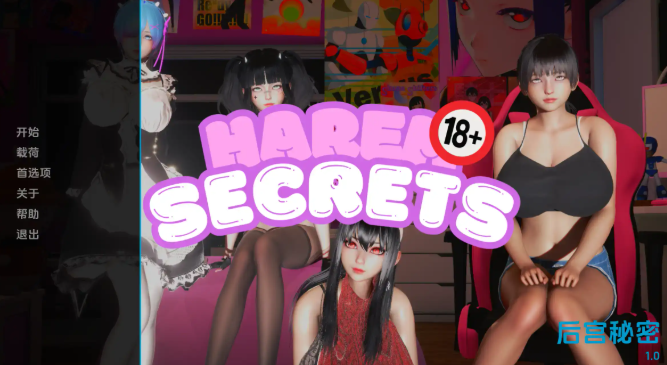 【PC+AZ】后宫的秘密2.0Harem Secretsv2.0[1.46G]