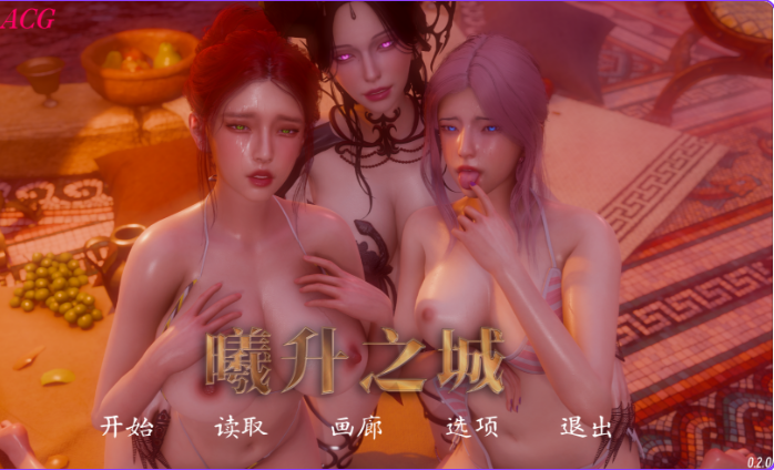 【PC+AZ】曦升之城/Heliorise V0.2.0b[6.19G]