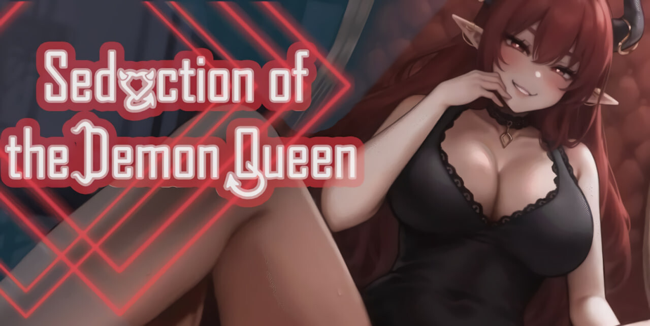 【PC】[汉化]恶魔女王的诱惑 Seduction Of The Demon Queen V0.3.5.3 官方中文步兵版[390M]