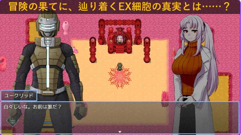 【PC】[日式ARPG] 思妄空间 DEAR SPACE 内嵌AI+全回想存档 [1.30G]