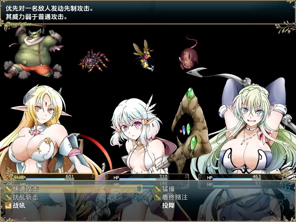 【PC+AZ】[日式RPG] 精灵女战士：败者的悲惨命运 v1.0 内嵌AI[630M]