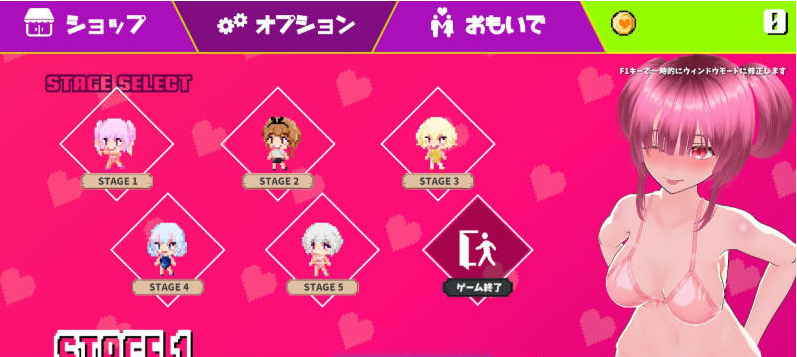 【日式3D/后宫/动态】 新鲜采摘的夏日海滩v1.0.1 生肉版，自带全解锁（PC