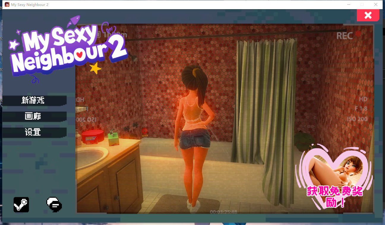 【PC】我的性感邻居2 My sexy Neighbour 2官中步兵版新作[3.50G]