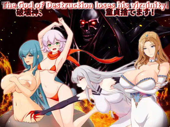 【PC】[日式/汉化]破坏神、我要告别处男！ 挂载AI存档新作[1.9G]