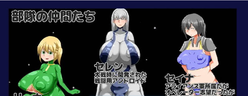 【PC】[RPG/日式]广阔的宇宙密室中 挂载AI汉化版新作[1.1G]