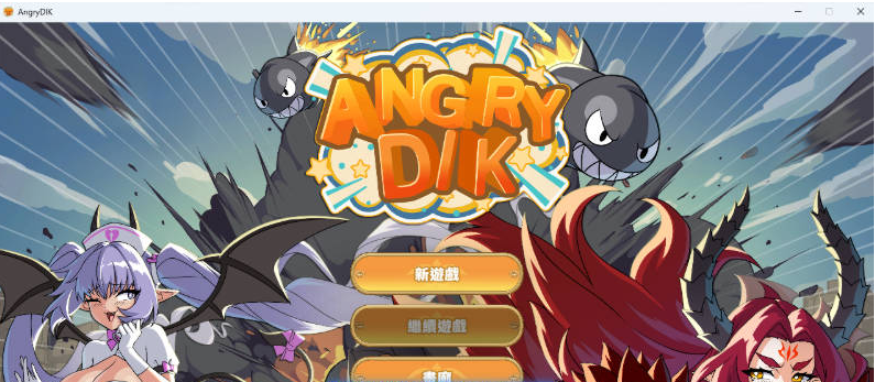 【PC】[SLG/动态/新作]愤怒的鸡巴/Angry Dik STEAM官方中文版[1.2G]
