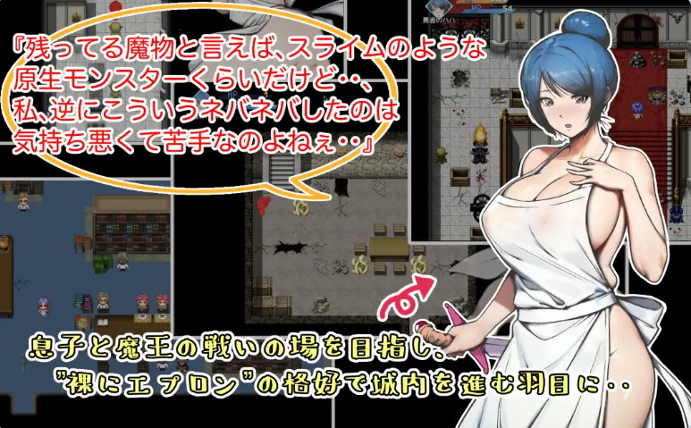 【PC】[日式RPG]作为勇者的母亲，我在给儿子送落下的东西时来到了魔城内嵌AI汉化版[500M]