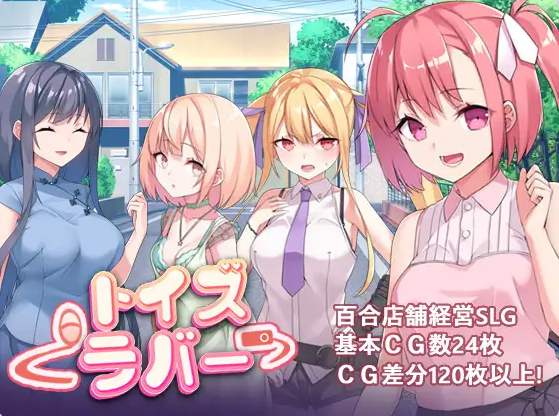 【PC】[探索RPG/巨乳爆乳]少女們的花蕾ver2.6官中版[820M]