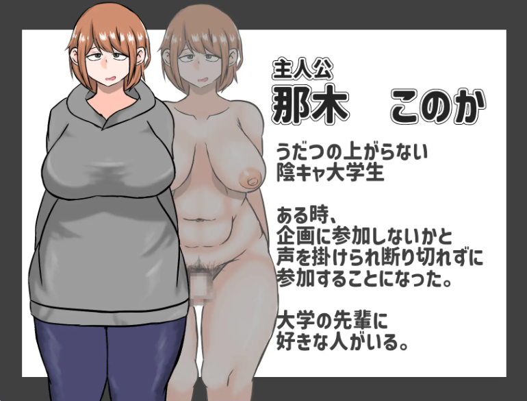 【PC】[日式RPG]双性人色情综艺！！！AI汉化版+全回想存档[1.50G]