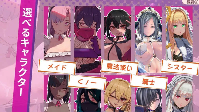 【PC】[逃脱ACT/背德]最后的抵抗～淫狱的解放者生肉版+自带存档[1.30G]