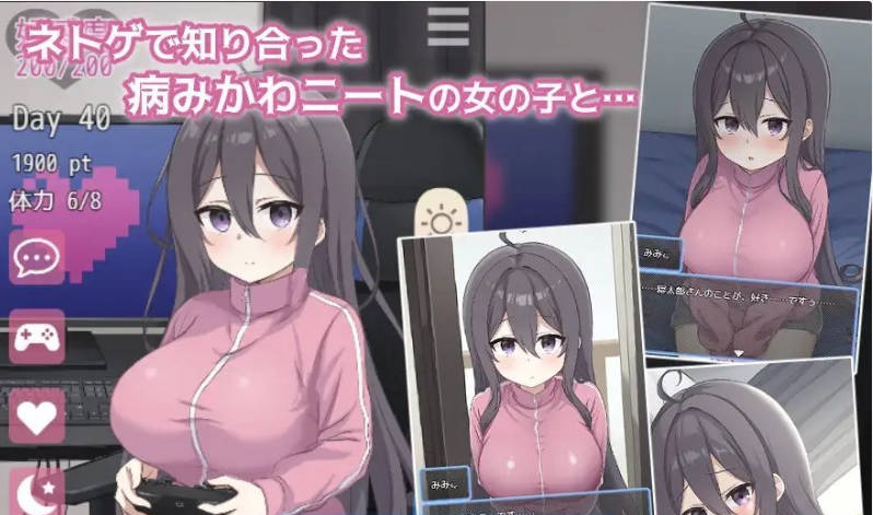 【PC】宅系女友！与家里蹲女友的甜蜜同居生活～挂载AI汉化版[新汉化][1.5G]