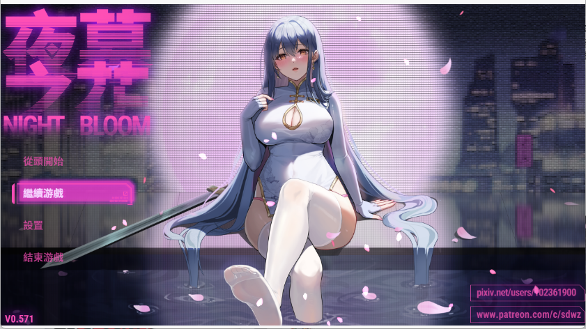 【PC】[RPG/日式/汉化]夜幕之花V0.585：时间循环中的纯爱与禁忌互动[3G]