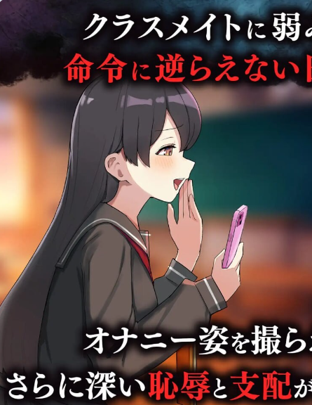 【PC】传闻中的催眠村～让所有来访者都沦为性玩具～挂载AI汉化版[1.5G]