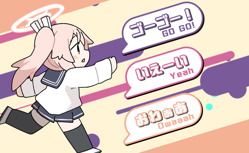 【PC+AZ】[互动SLG/萝莉/Live2D动态]喝牛奶时间Ver2.00生肉版[410M]