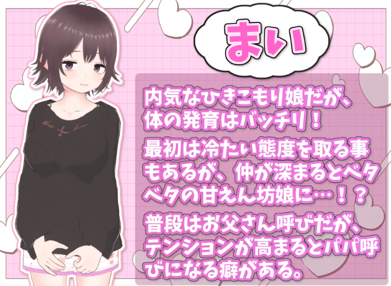 【PC】理想的家里蹲生活 ～父女的亲密同居V1.1.0 官方中文版+步兵补丁[1G]