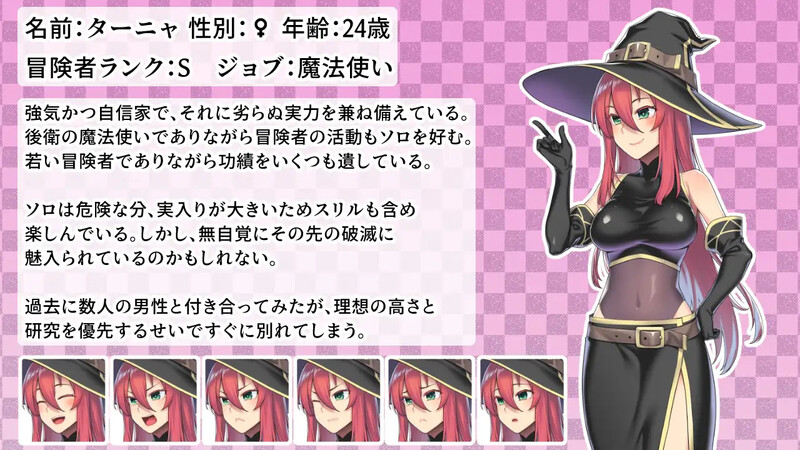 【PC】[冒险RPG/束缚/魔法]S级魔法使塔尼娅与等级吸取迷宫内嵌AI汉化版[500M]