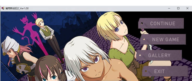 【PC】[RPG/日式/汉化]我是战犯2 挂载AI汉化版[1.2G]