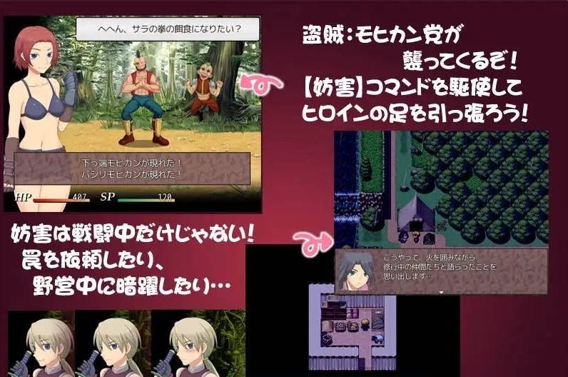 【PC】[RPG/日式/汉化]为我战斗输了而被侵犯 汉化版[290M]