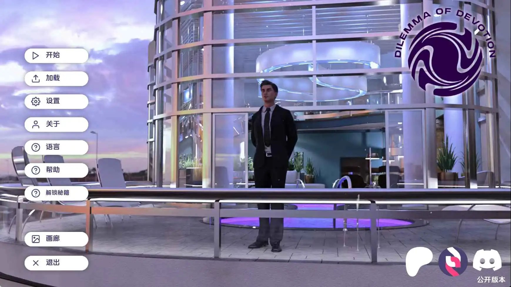 【PC+AZ】[欧美SLG/动态]奉献的困境Ch.4Ep.2汉化版[4.20G]