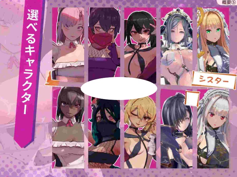 【PC】[逃脱ACT/背德]最后的抵抗～淫狱的解放者生肉版+自带存档[1.30G]