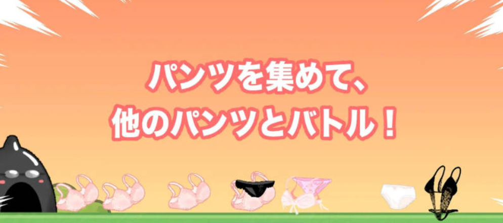 【PC】[SLG/日式/汉化]胖次大作战 – 放学后的秘密 正式版[1.2G]