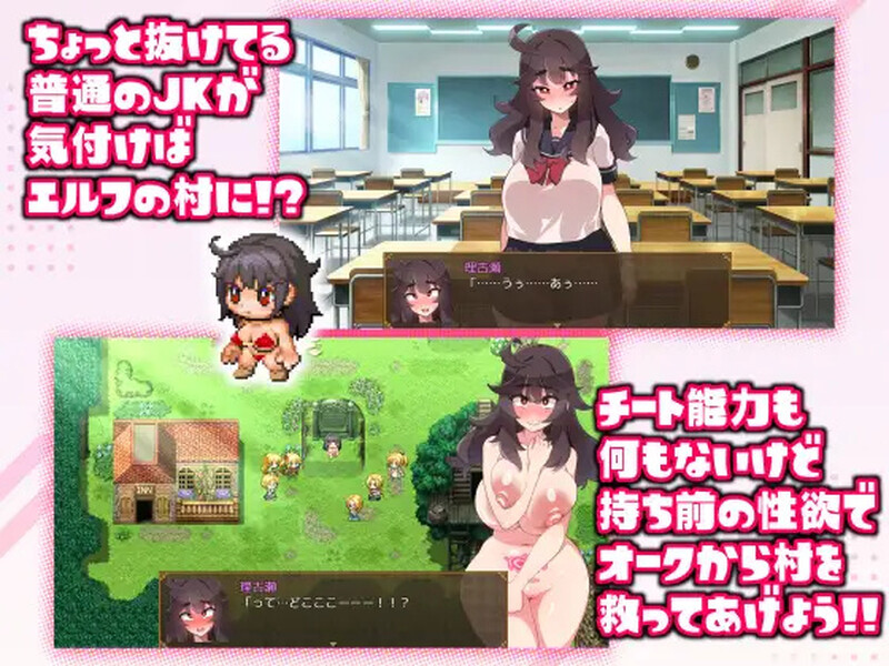 【PC】[战斗RPG/巨乳爆乳]莉可雪～无能力JK与半兽人的绝顶战斗V1.1 AI汉化版[1.80G]