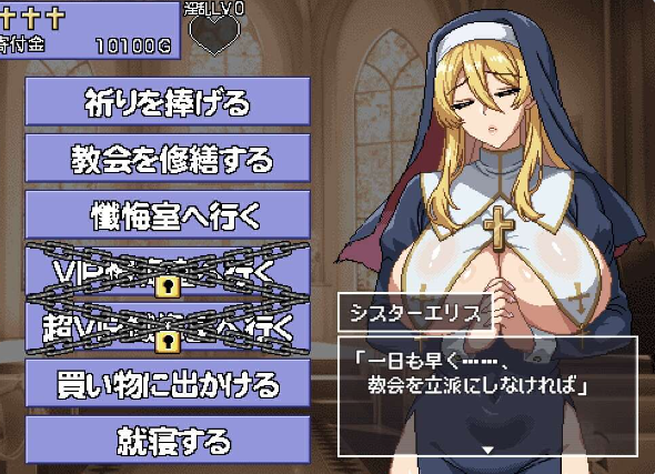 【PC】修女爱丽丝而鸣的钟声V5AI汉化版+全回想存档[1.30G]