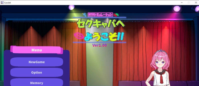 【PC】[SLG/动态/汉化]欢迎来到性感酒吧！！官方中文版[2.5G]