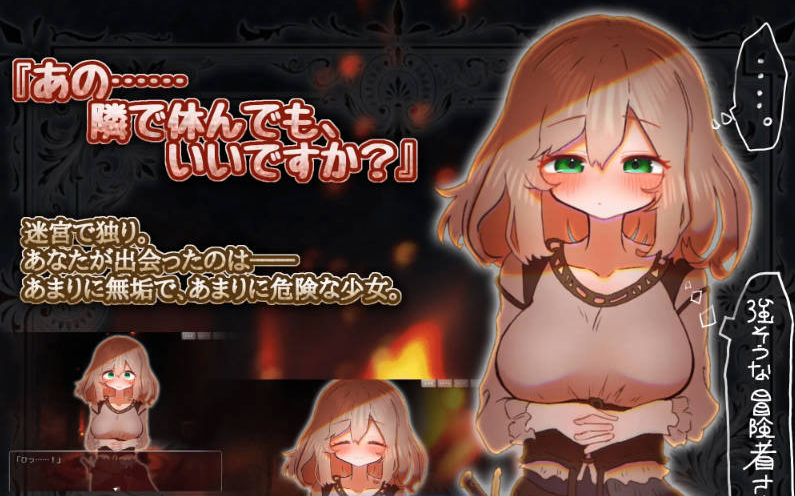 【PC】[SLG/日式/汉化]柔弱魅魔的甜蜜诱惑 内嵌AI汉化版[1.4G]