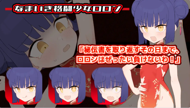 【PC+AZ】屈辱受精罗伦～距离丰孕堕落屈服宣言还剩X天v1.5 内嵌AI+全回想存档[1.30G]