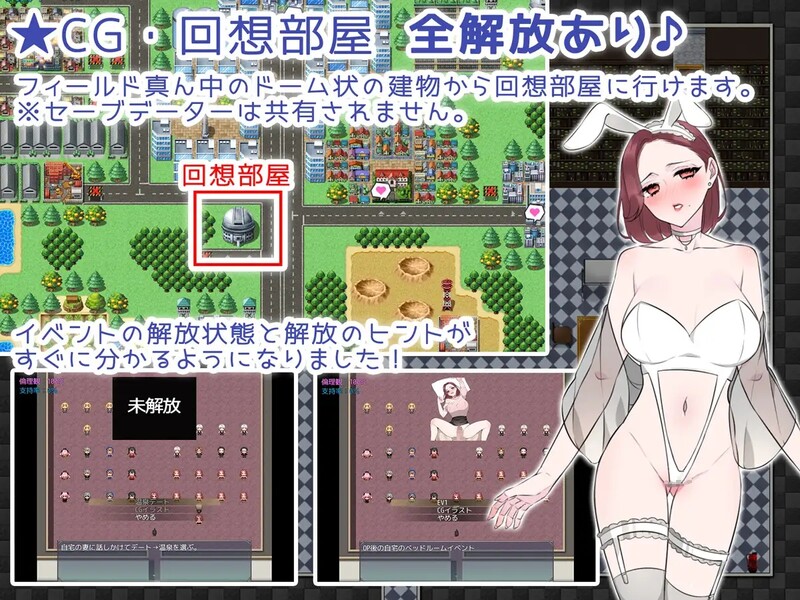 【PC】[日式RPG/NTR/人妻]NTR法～国民之妻共享篇AI汉化版[900M]