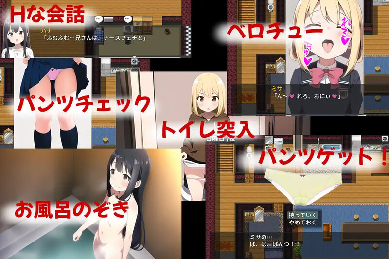 【PC】[日式RPG/汉化]和吃醋妹妹的甜蜜日常 V1.10 内嵌AI汉化版[610M]