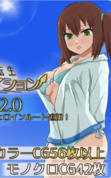 【PC】米娅NTR-她被帅哥的大鸡巴征服-挂载AI汉化版+自带全回想[1.7G]