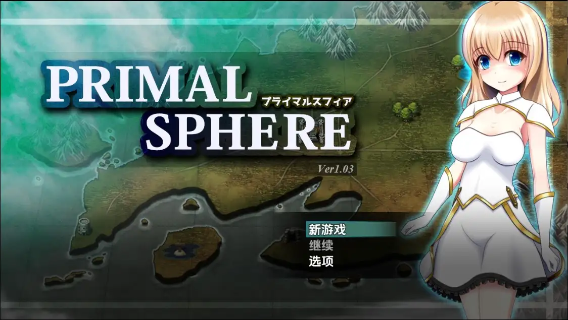 【PC】[RPG/日式/汉化]原始领域V1.0.4 挂载AI+存档[1.8G]