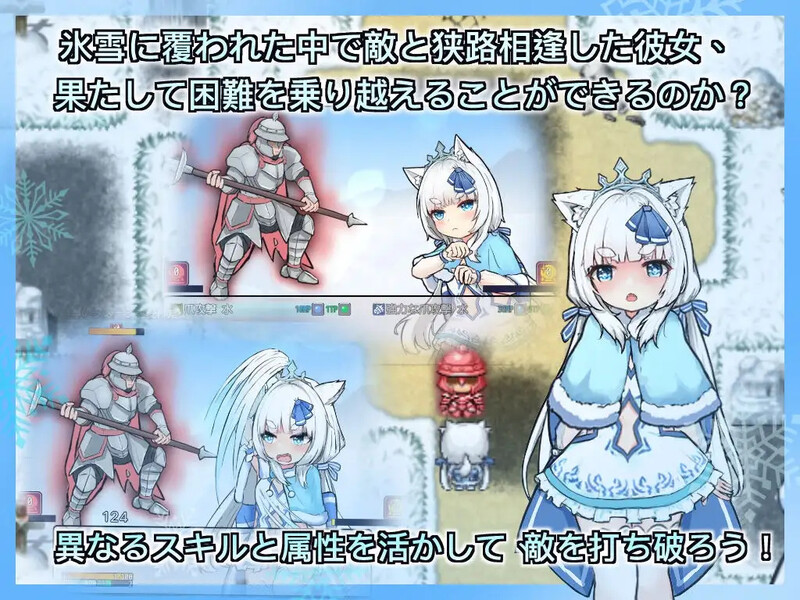 【PC+AZ】[日式RPG]银白的追忆「銀白の追憶」官方中文版[1.60G]