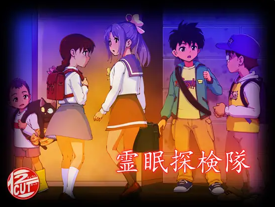 【PC】[探索RPG]灵眠探险队 霊眠探検隊 AI汉化版+全回想存档[1.40G]