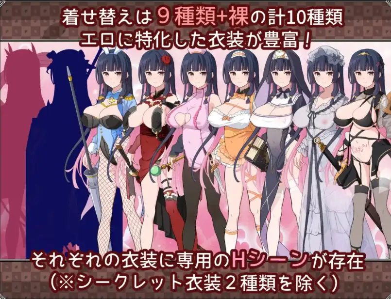 【PC+AZ】[日式RPG]梦想与心转的卡塔拉阿塔纳托斯 v1.05内嵌AI汉化版[2.40G]