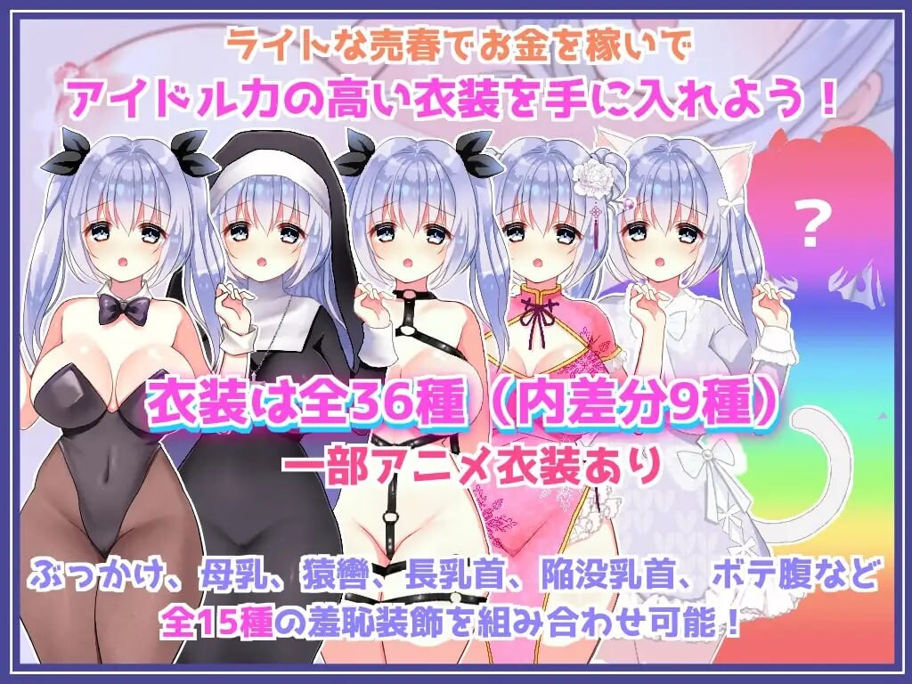 【PC】明明是纯情写真视频却遭遇色情行为的女孩 挂载AI汉化版+存档[1.3G]