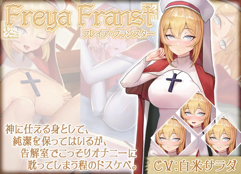 【PC】只有我能用的转生技能[魔法之剑]——让任何巨乳女人都会高潮堕落AI汉化版+全CG存档[4.4G]